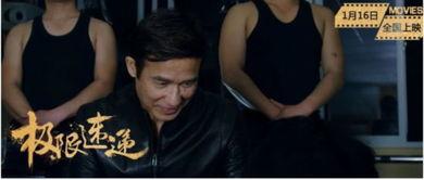 爱情动作片在线观看视频,揭秘热门爱情动作片在线观看背后的故事  第3张