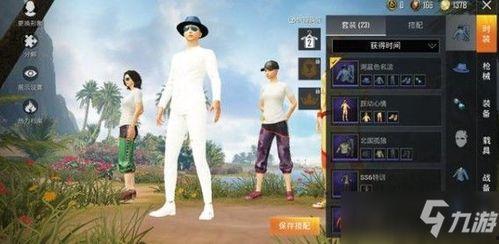 和平精英最新衣服爆料,时尚潮流与战术风格的完美融合  第3张